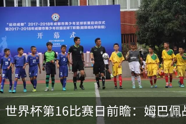 世界杯第16比赛日前瞻：姆巴佩战哈兰德吸睛，G组大乱斗谁能晋级