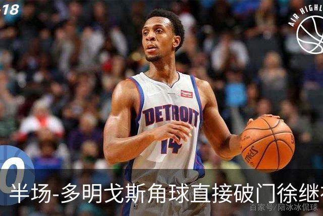 半场-多明戈斯角球直接破门徐继祖建功 延边龙鼎2-0佛山南狮