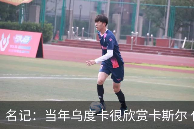 名记：当年乌度卡很欣赏卡斯尔 但后者不想去火箭&更希望搭档文班