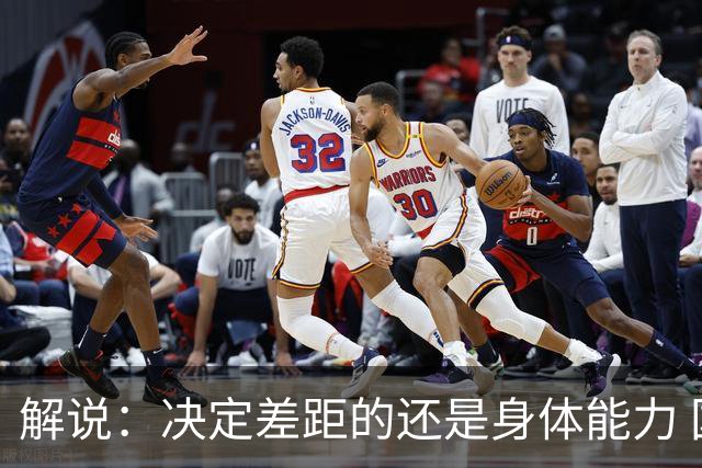 解说：决定差距的还是身体能力 国青三线均有核心 阵容完整度不错